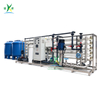 ระบบ Reverse Osmosis น้ำกร่อยขนาดใหญ่ 60T/H สำหรับการขุด 