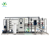 ระบบ Reverse Osmosis น้ำกร่อยขนาดใหญ่ 60T/H สำหรับการขุด 